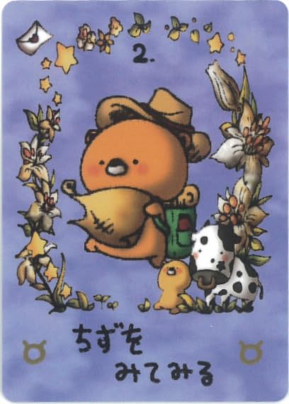 Kumatchi Oraclus Star Ame 32 Cards (Taurus) [Authentic]