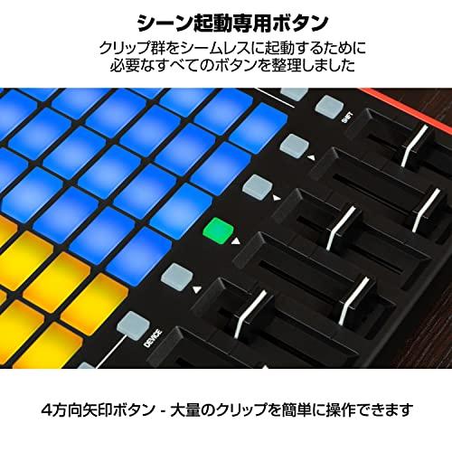 Akai Professional APC Mini MK2 USB MIDI Pad Controller