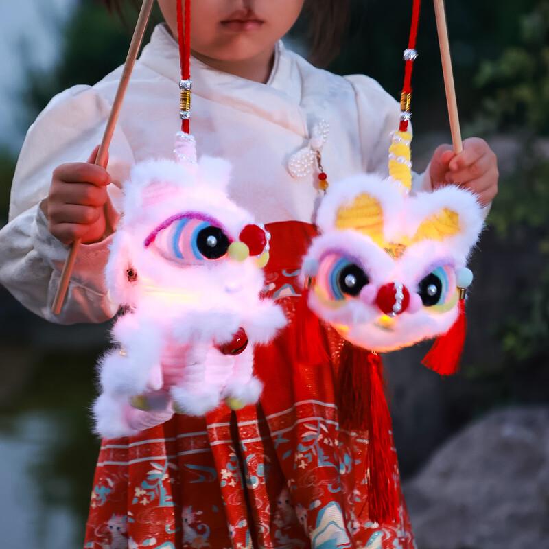 Kids Lion Dance Handheld Luminous Lantern