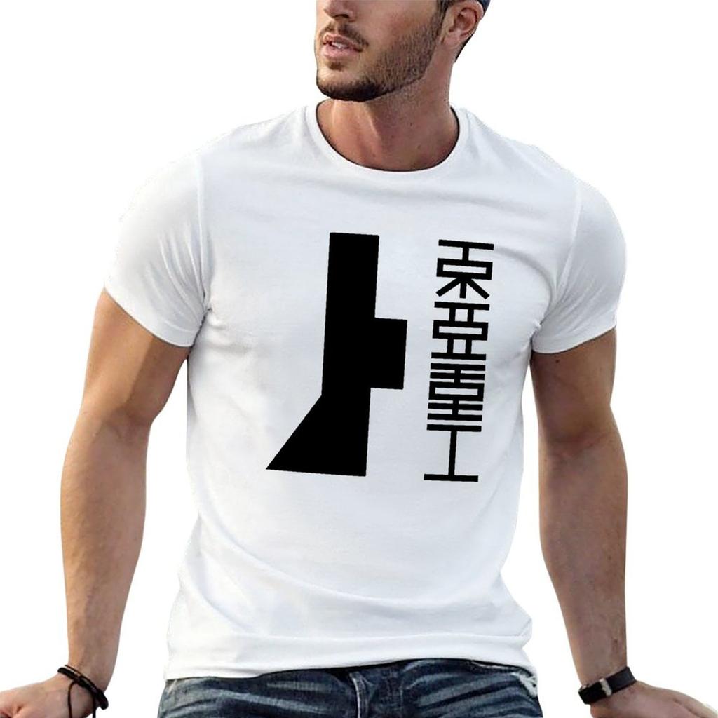 TOA HEAVY INDUSTRIES (Black Logo) T-Shirt Basic Solid Color Short Sleeve Cotton Top