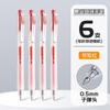 M&G Quick-Drying Gel Pen, Ultra-Smooth Writing, Black, 0.5 mm, Soft Silicone Grip, Refillable, Suitable for School and Office St