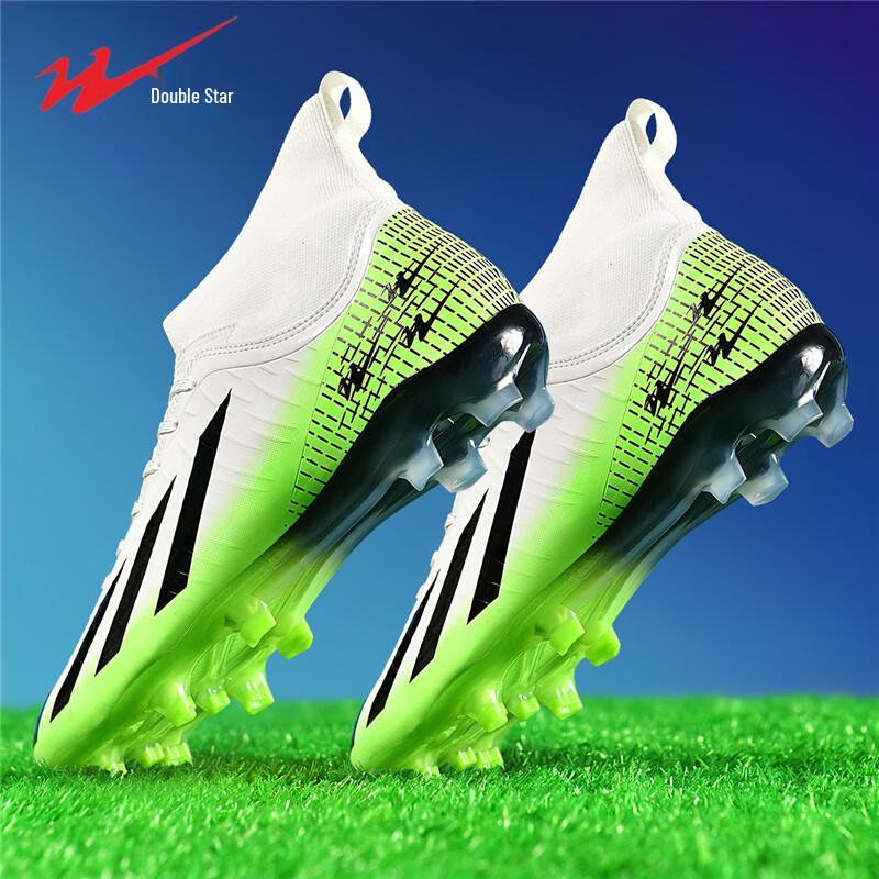 

Детские футбольные бутсы Shuangxing TF 42