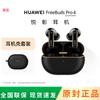 Huawei FreeBuds Pro 4
