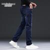 Zengzhi Herren Stretch Denim Jeans