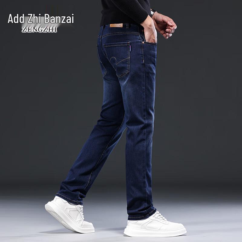 Zengzhi Men's Stretch Denim Jeans