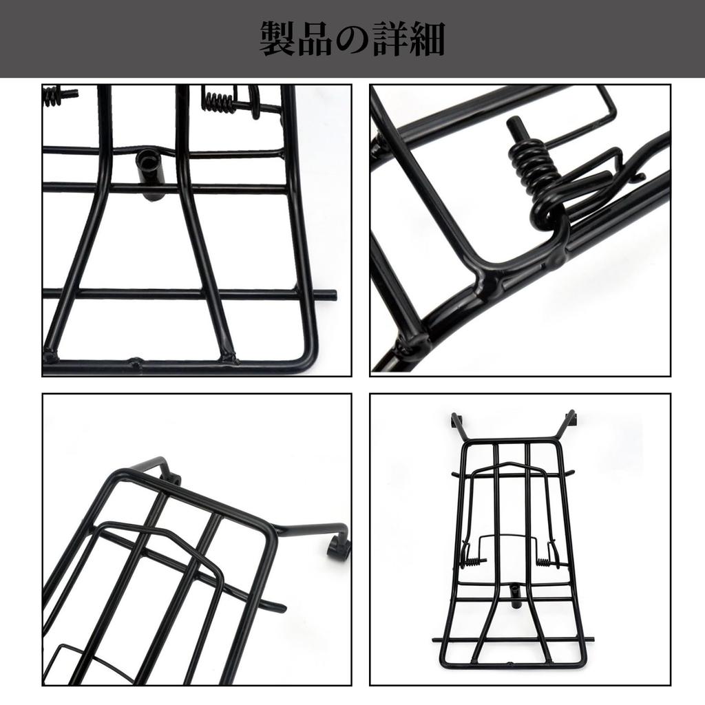 Compatible with Honda CT125 Hunter Cub Center Carrier Steel Construction with Black Cathodic Compatible with (JA65/JA55) - (1 Piece), Electrocoating.