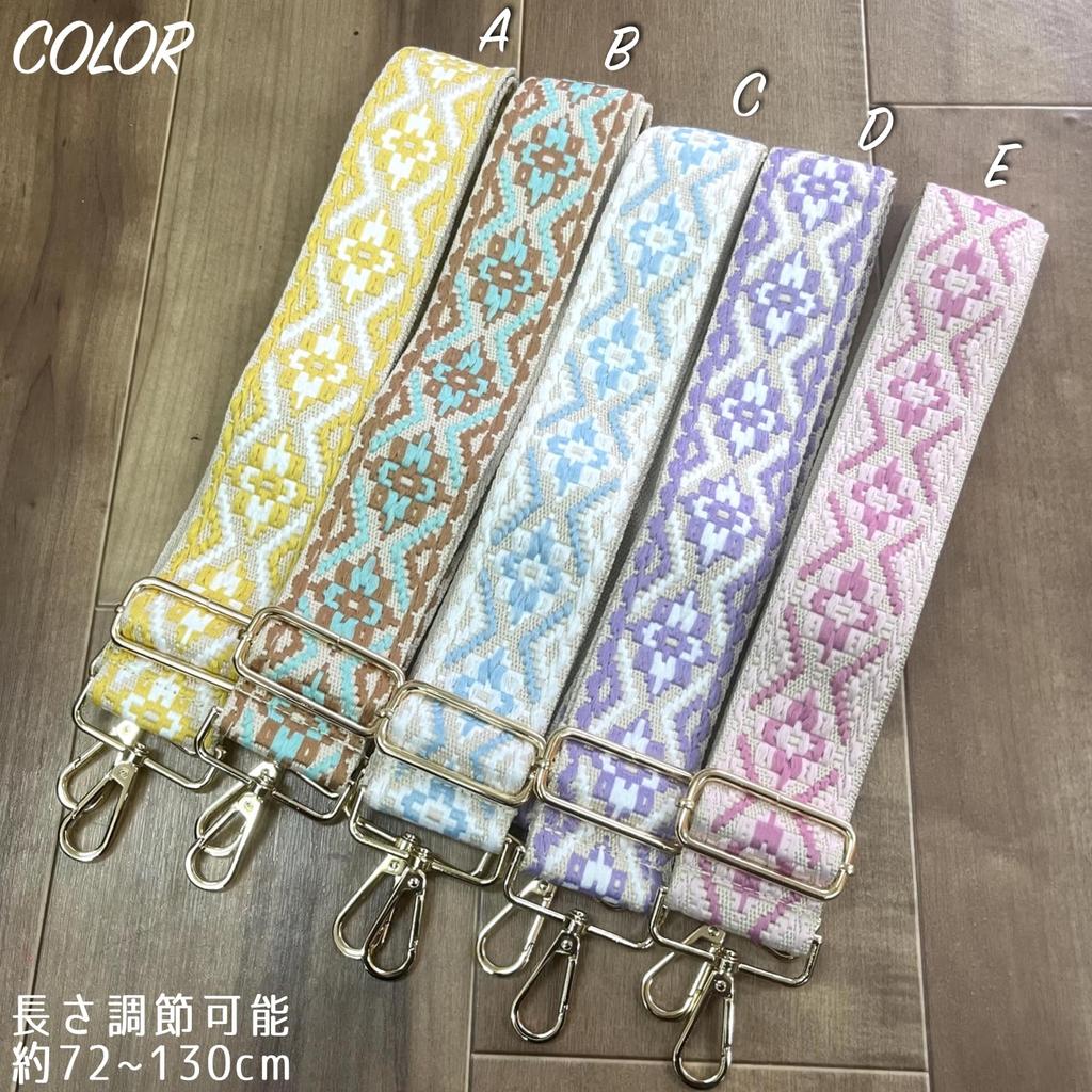 Alça de Bolsa ADOSSY, Grossa, Macia, Larga, Alça de Ombro Estilosa Ajustável (UMA)