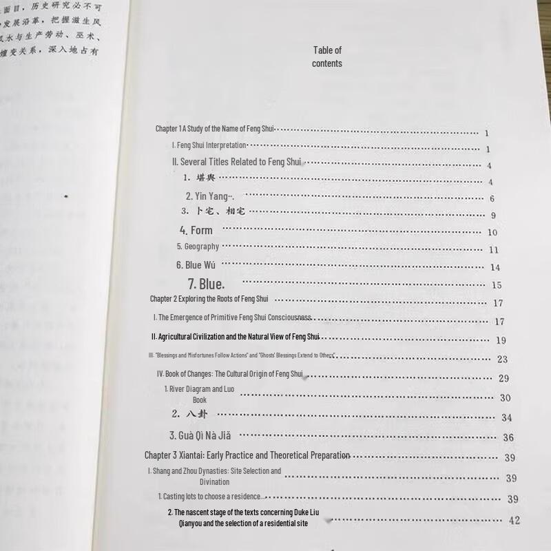 Chinese Feng Shui History & Introduction 2-Volume Set