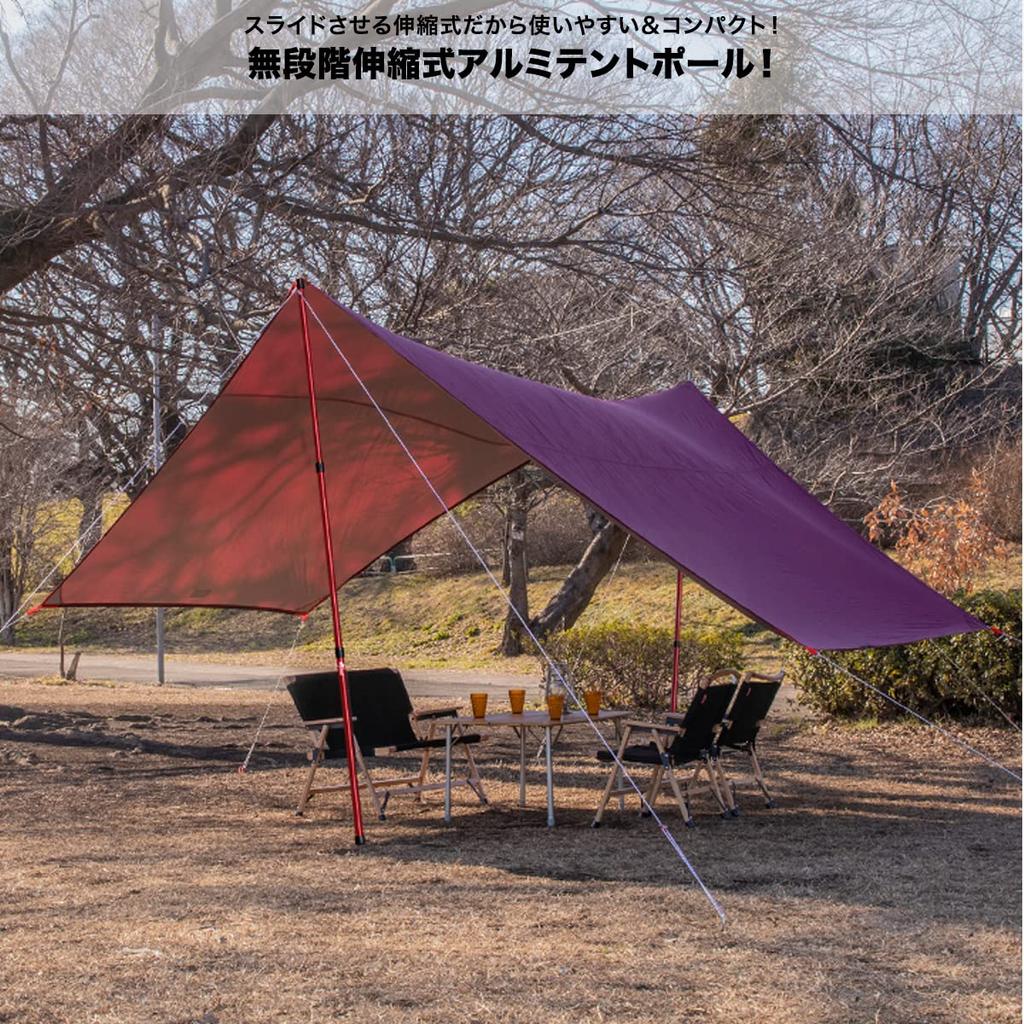 FIELDOOR Telescoping Aluminum Tent Pole Diameter 28mm Stepless Adjustment Set of 2 Includes Storage Bag Swing Type Easy Height Adjustment Just Turn