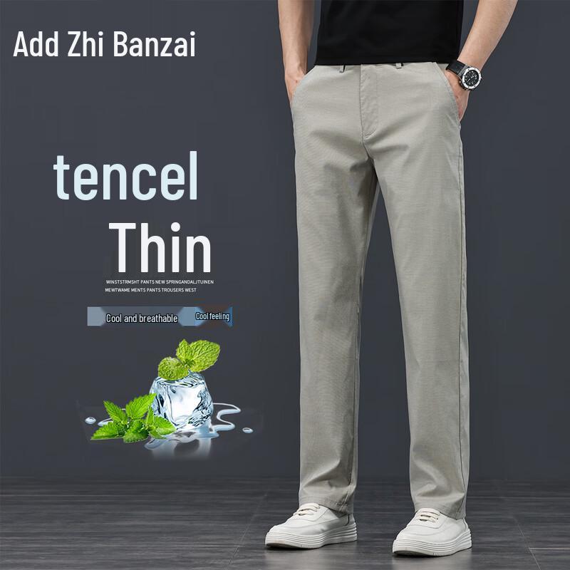 Zengzhi Men s Lyocell Tencel Thin Straight Casual Pants 33