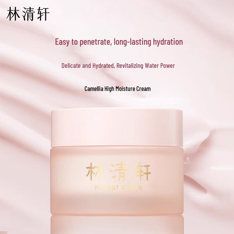 Forest Cabin Camellia High Moisturizing Cream