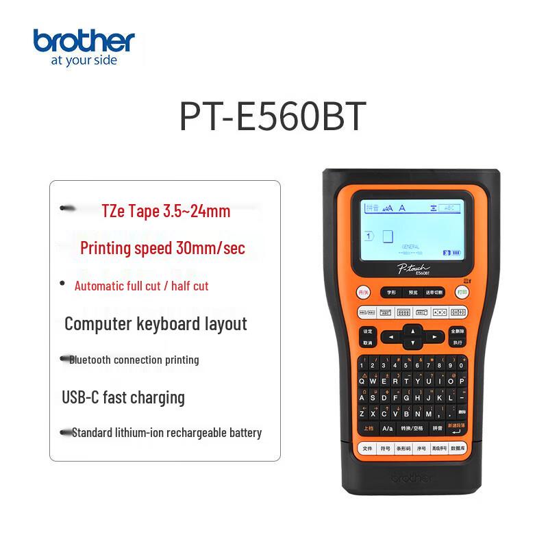 Brother PT-E560BT Handheld Portable Label Printer