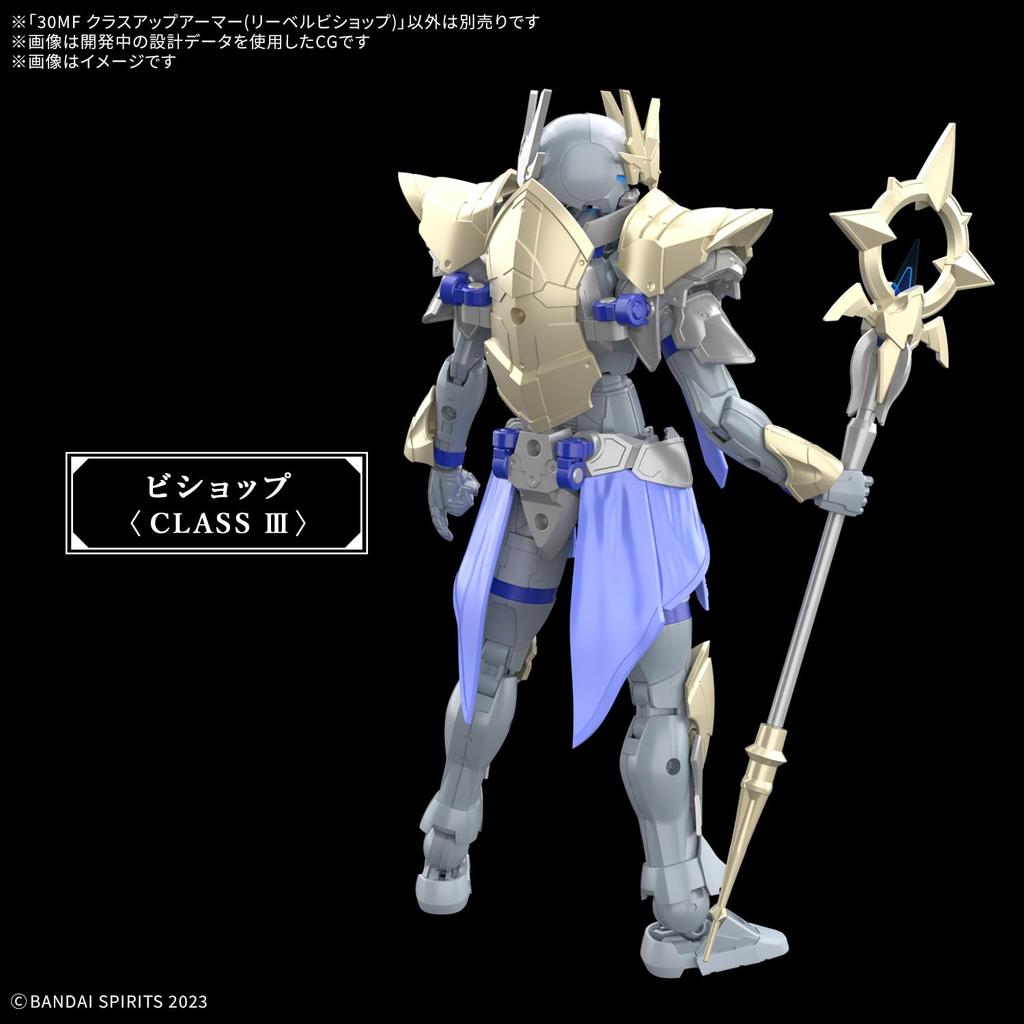 BANDAI SPIRITS 30MF Class Up Armor (Liber Bishop) Color-coded Plastic Model