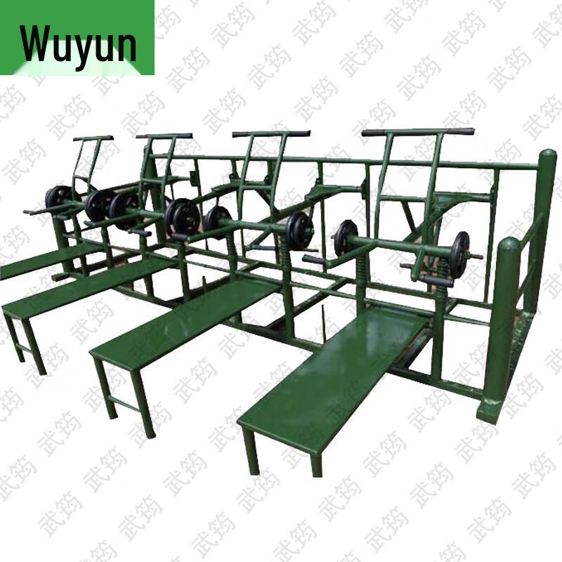 Wu Yun Outdoor Training & Fitness Gear