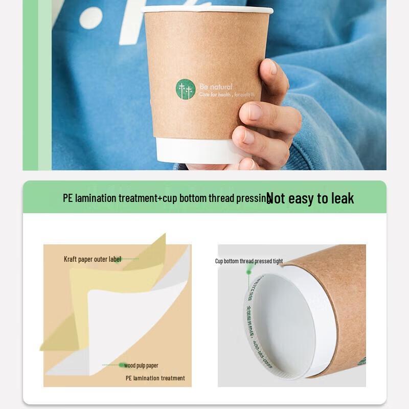 Miaojie 280ml Disposable Paper Cups, 50-Pack