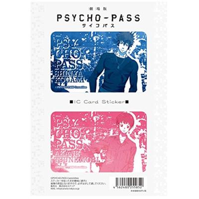 The Movie IC Card Sticker Set 01 PSYCHO-PASS (Shinya Kogami/Akane Tsunemori)