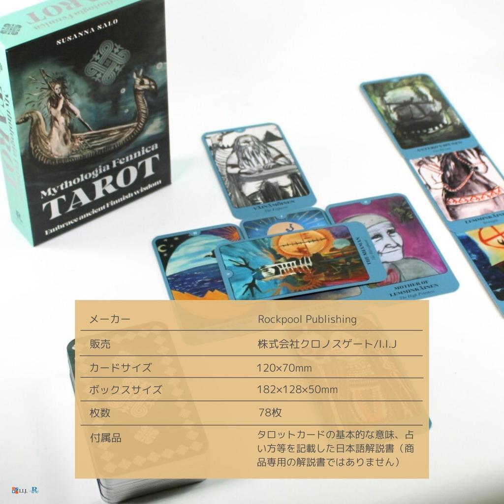 I.I.J Tarot Cards, Mythologia Fennica Tarot, 78 Cards, Tarot Reading, with Japanese Instructions, Authentic