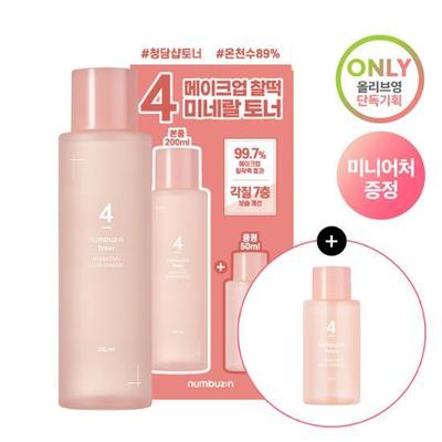 Îngrijirea pielii – Seturi de produse cosmetice de îngrijire