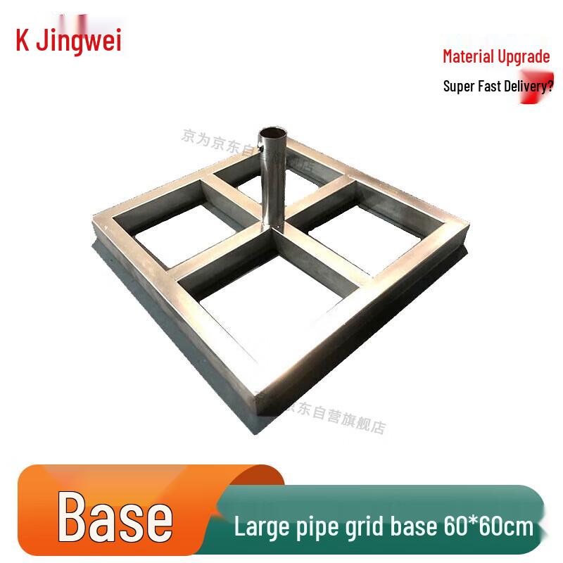 Jingwei Red & White Signal Flags and Accessories