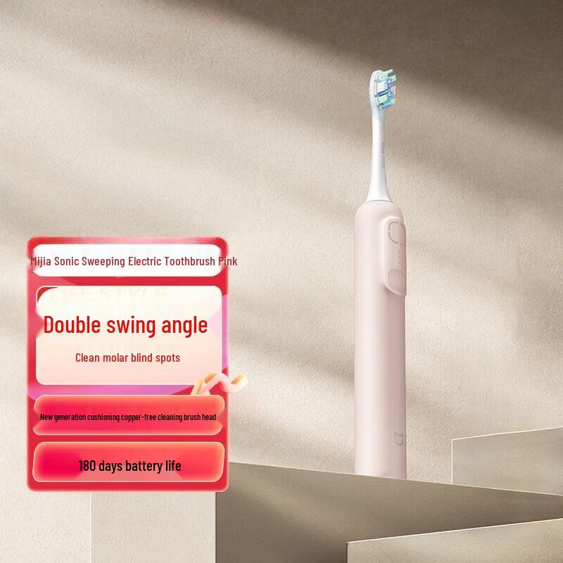 

Xiaomi Mijia Sonic Electric Toothbrush