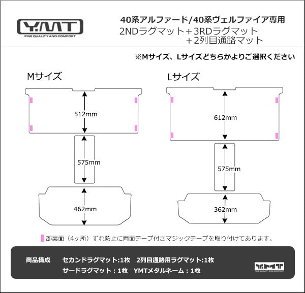 40 Series New 2nd Row Rug Mat 3rd Row Rug Mat 2nd Row Passenger Aisle Mat YMT Series Dark Alphard/Vellfire (M/L Size) + + (M Size, Gray)