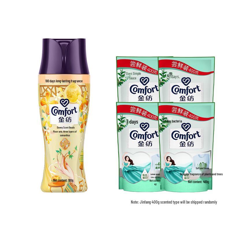 Jinfang Osmanthus Scent Booster & Fabric Softener Bundle