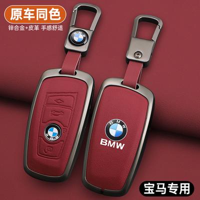 New Leather Car Remote Key Case Cover Protector Shell For 1 3 5 7 Series X1 X3 X4 X5 F10 F15 F16 F20 F30 F18 F25 M3 M4 E34