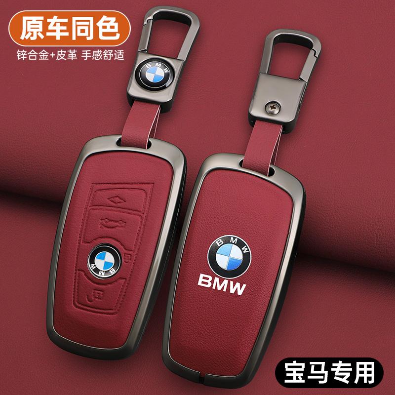 bqwdy8 New Leather Car Remote Key Case Cover Protector Shell For BMW 1 3 5 7 Series X1 X3 X4 X5 F10 F15 F16 F20 F30 F18 F25 M3 M4 E34