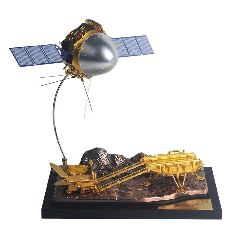 Tianwen-1 Mars Rover Model