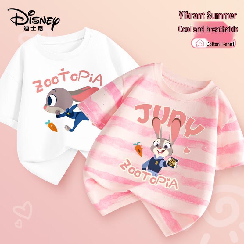 Disney Girls Zootopia Tie-Dye Short Sleeve Cotton T-Shirt 150