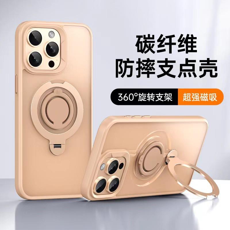 Magnetic Rotating Kickstand Phone Case IPhone 16 Pro Max 15 14 13 12 With Soft TPU Silicone Grip Matte Finish
