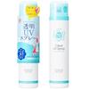 Przezroczysty spray UV F SPF50+ PA++++ wodoodporny odpowiedni dla osób od 1 roku można zmyć mydłem twarz włosy ciało filtr przeciwsłoneczny 150g.