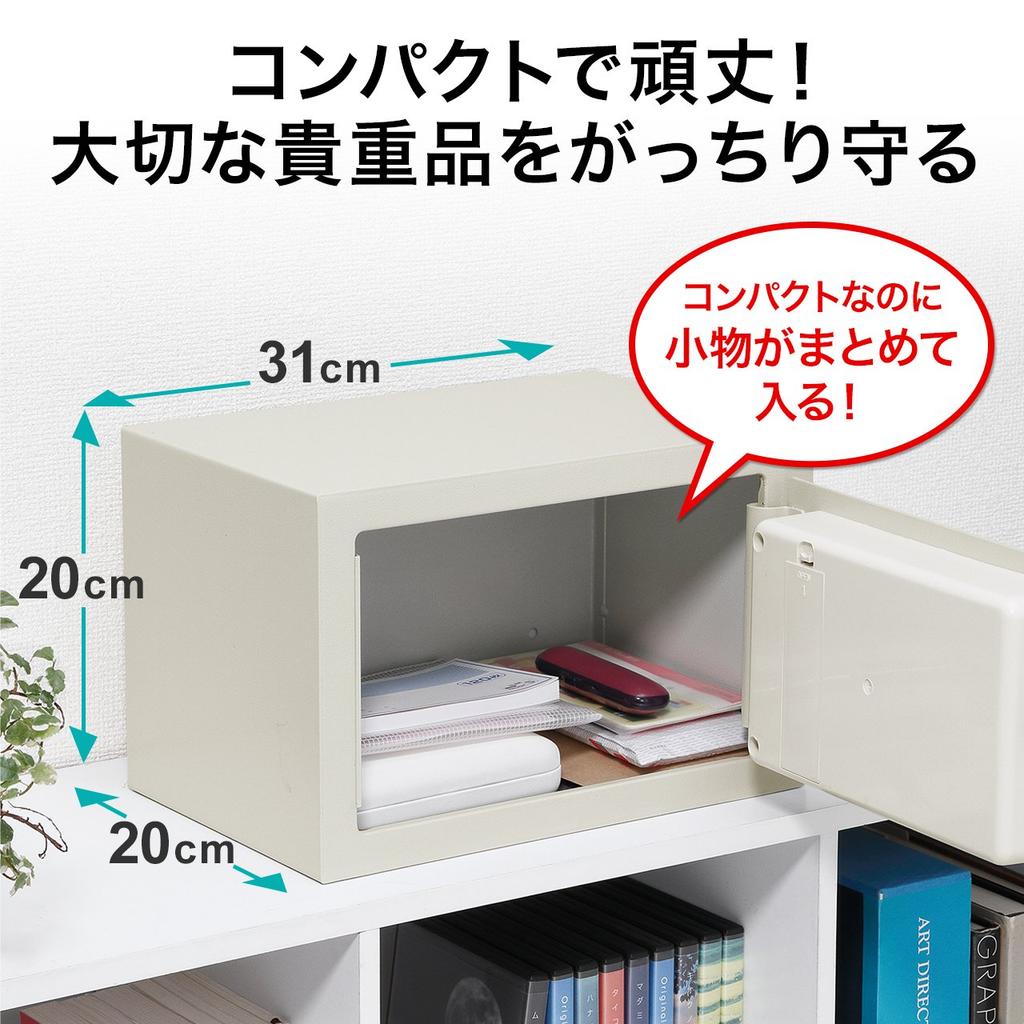 Sanwa Direct Safe for Home Small Width 31 x Depth 20 x Height Numeric Wall Mountable Use, 9.9L, 20cm, Keypad/Key Type, 200-SL038GY