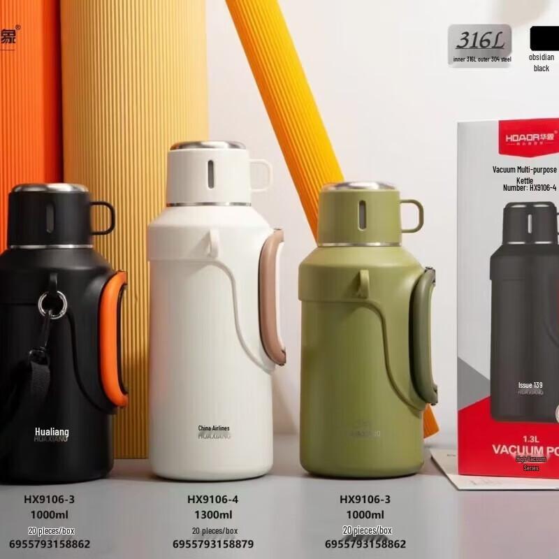 HOAOR HX9106-4 Travel Insulated Thermos Pot