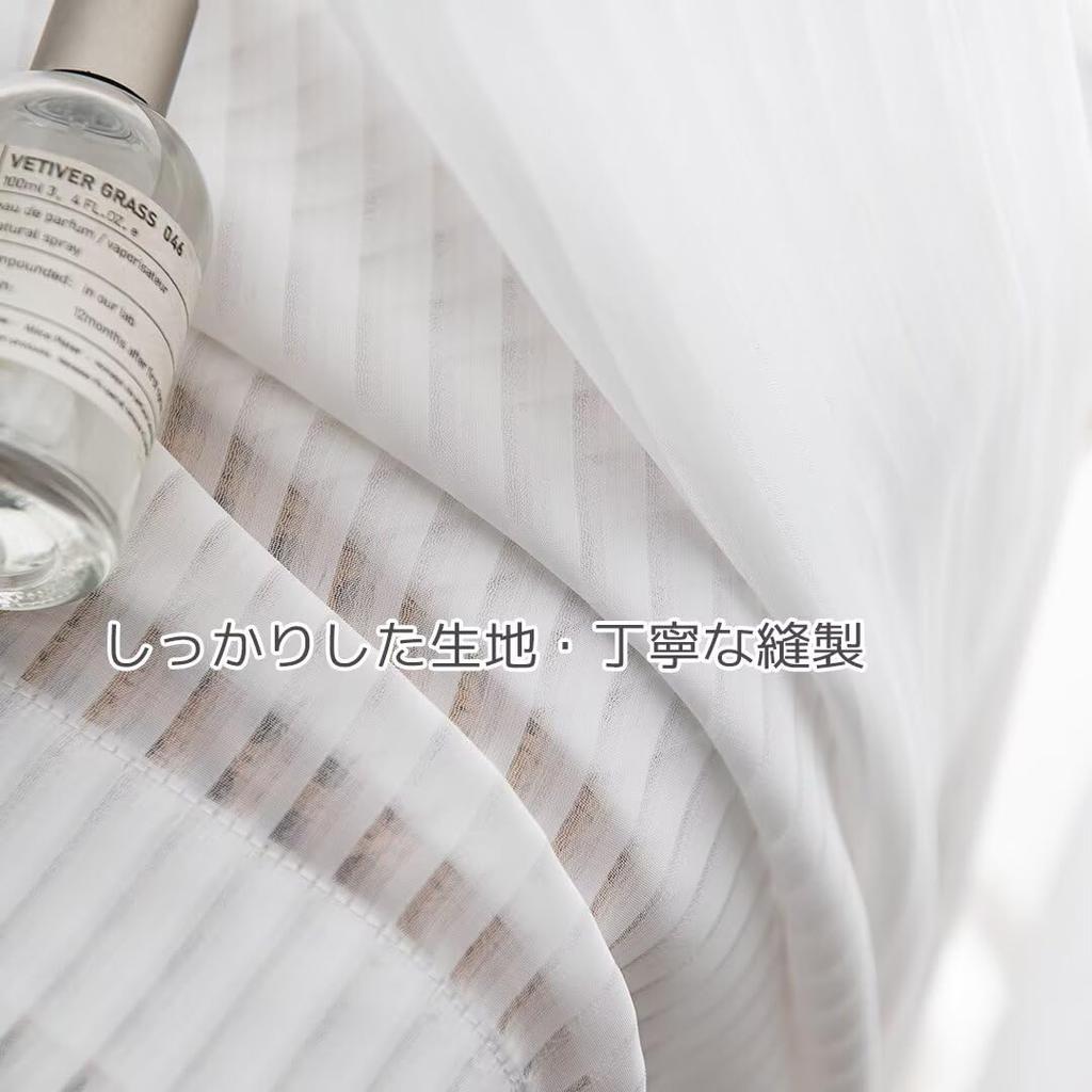 YKFN Lace Hard To See Through Even At 100cm Wide X 170cm Set of Lace UV Energy Heat Solid Nordic Adjustable Simple Perfect for Bay Windows and Small