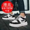 2026 Men Elevator Shoes Heightening Sneakers for Men 6cm 8cm 10cm Breathable  Height Increased Hidden Heel Shoes
