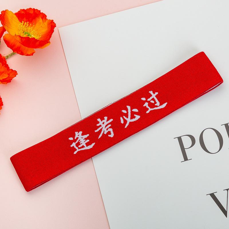 Success Headband for Exam Ceremony: Gaokao & Zhongkao Motivation