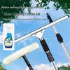 Telescopic Stainless Steel Window Squeegee