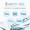 Rohto Lash Rich For 1 month (2.5mL) Eyelash Serum, Formulated with 8 Beauty Ingredients [Ship From Japan]