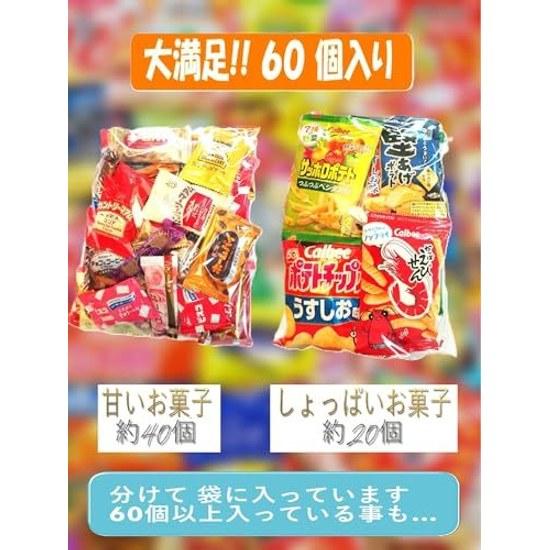 Snack-SortimentSüß Herzhaft Box voll 60-teiliges Set