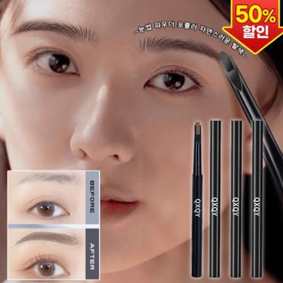 QXQY Precision Hardcore Eyebrow Pencil Waterproof Automatic Eyebrow Pencil Dual Head 1+1 Pcs Classic Black + Dark Brown 400mg Classic Black