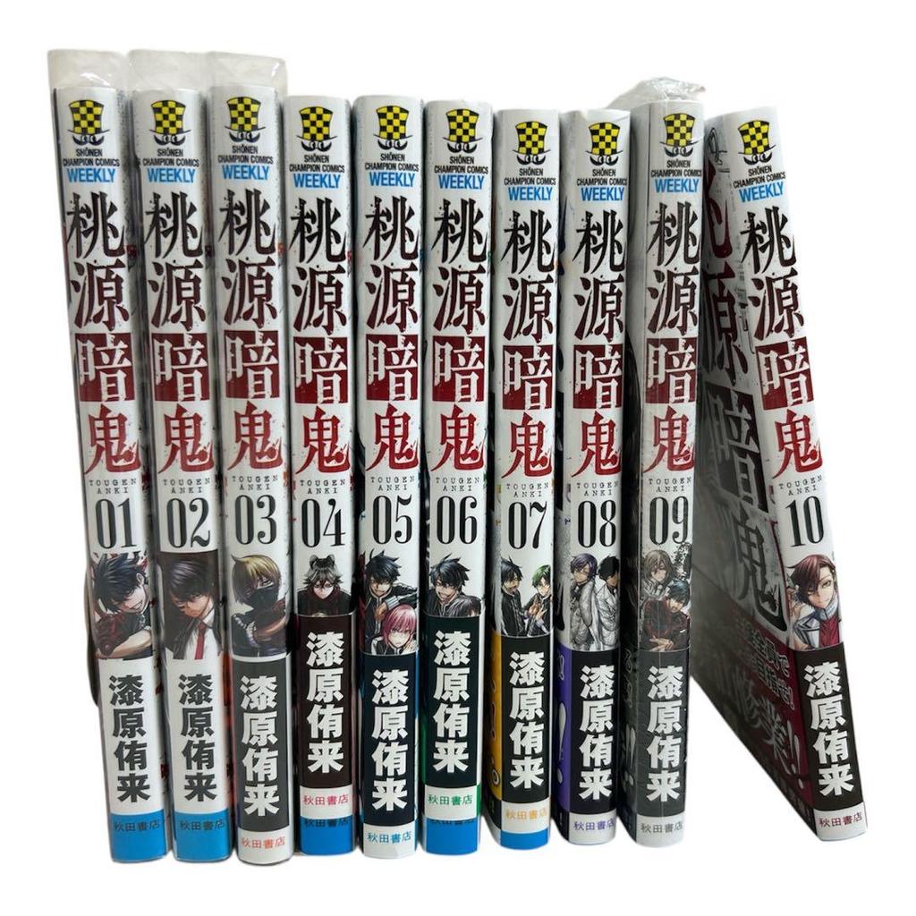 [USED] Togen Anki Volumes 1-10 with Bonus (Volume 9)