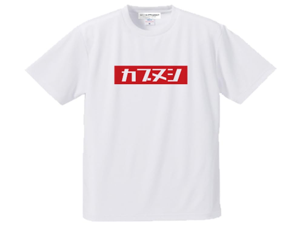 SPEED ADDICT Dry (Absorbent and Quick Drying) Cabnuschi Box Logo T-Shirt (Box Logo T-shirt), dry/white, M Medium