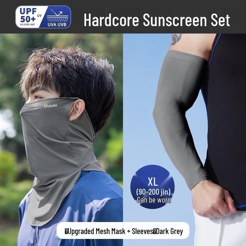 

HANDUNYOU Ice Silk Sun Protection Face Mask and Arm Sleeves Set