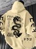 European and American Men's Autumn Personalized Dragon Letter Print Comfortable and Soft Hooded Sweatshirt Outdoor Street Top