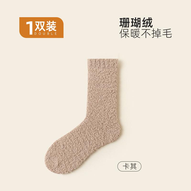 10-1 Women's Winter Thick Plush Warm Socks - Super Soft Plush Texture - Essential for Indoor and Outdoor - Comfortable Home Casual Socks, Winter Socks
