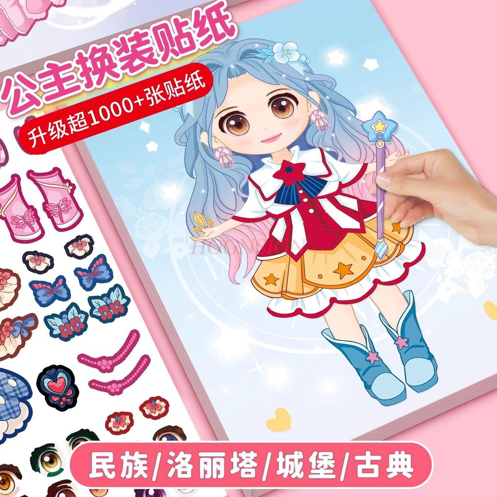 5book Princess Dress Up Sticker Book Toy Girl 3 To 6 Years Old Dress Up Show Children's Puzzle Girl Makeup Book Stickers