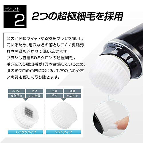 ANX Men's Pure Cleansing Electric Facial Cleansing Brush (White)