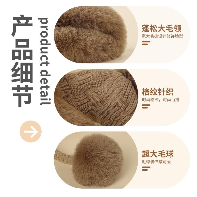 24 New Winter Thickened Cold-proof Warm Hat Women's Cute Hairball Knitted Wool Ear Protection Hat Northeast Lei Feng Hat