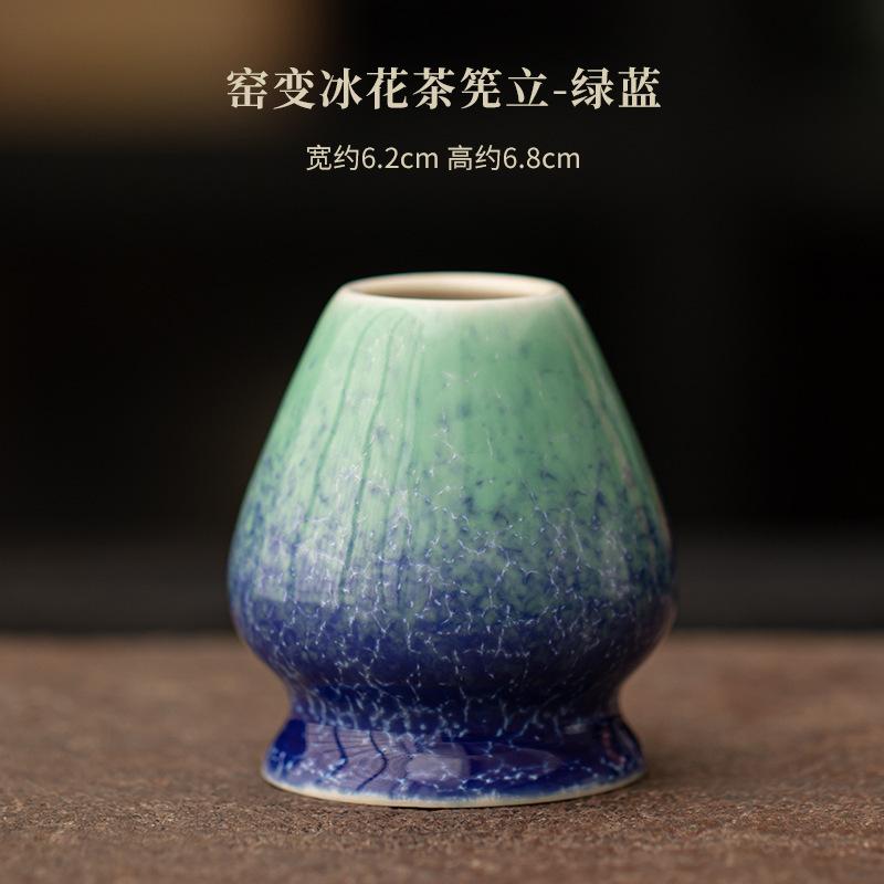 Ofengeformte Eisblumen-Keramik Matcha-Schale Besen Stehende Schalen Teezeremonie-Zubehör Ausrüstung Teeset Bastelbedarf